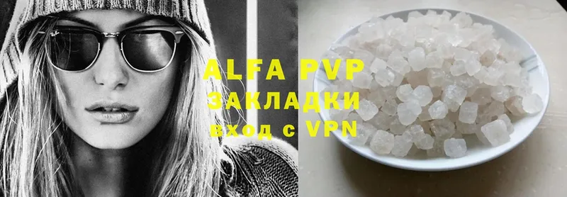 Alfa_PVP мука  Касимов 